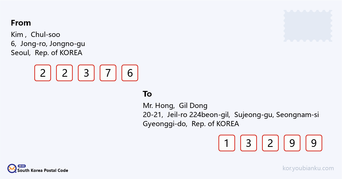 20-21, Jeil-ro 224beon-gil, Sujeong-gu, Seongnam-si, Gyeonggi-do.png